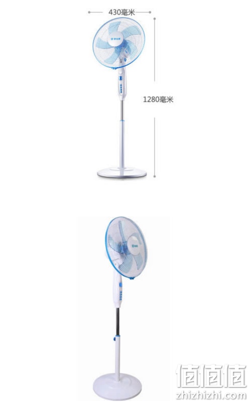 华生FS40-1102落地扇