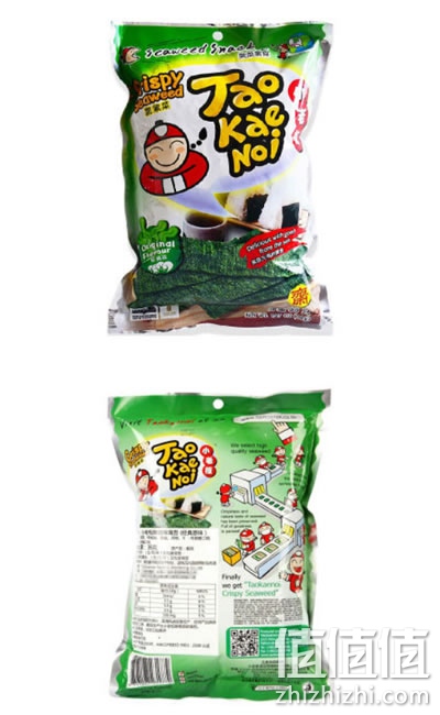 小老板经典原味调味海苔