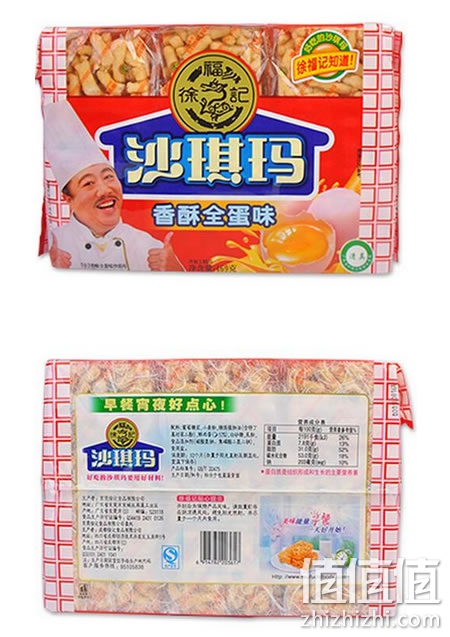 徐福记全蛋味蛋酥沙琪玛