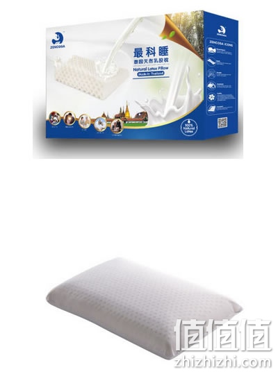 最科睡天然乳胶枕