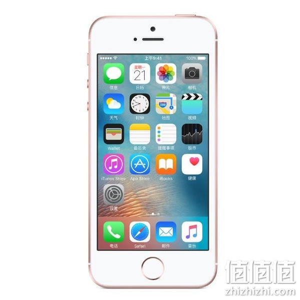 苹果iPhone SE全网通4G手机