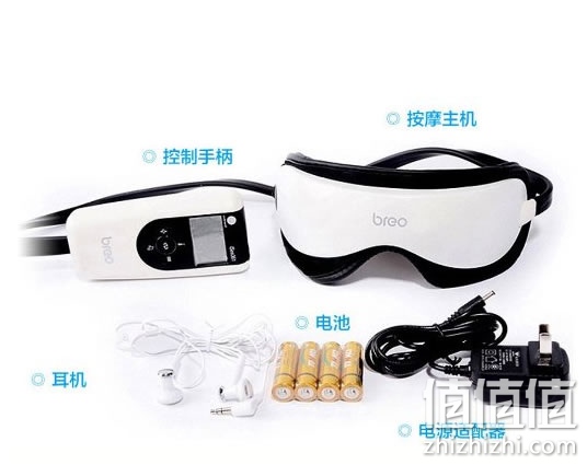 倍轻松ISEE360眼部按摩器