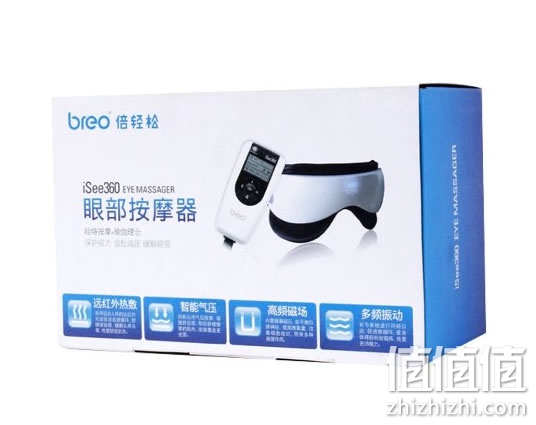 倍轻松ISEE360眼部按摩器