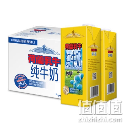 荷兰乳牛全脂牛奶
