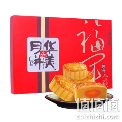 华美福运金秋中秋月饼礼盒