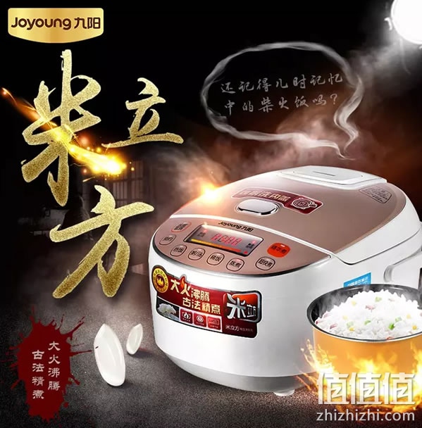 九阳JYF-40FS18电饭煲