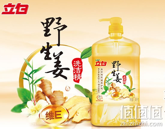 立白野生姜洗洁精