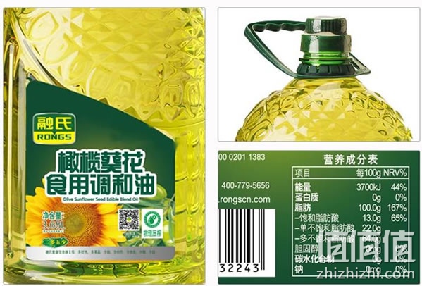 融氏橄榄葵花籽食用油