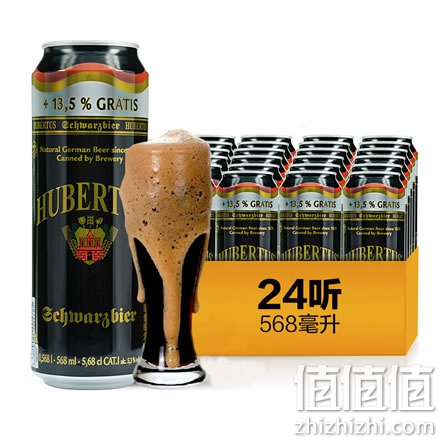 狩猎神黑啤酒