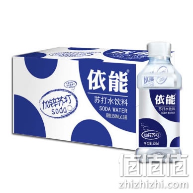 依能加锌苏打水