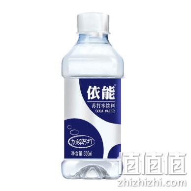 依能加锌苏打水