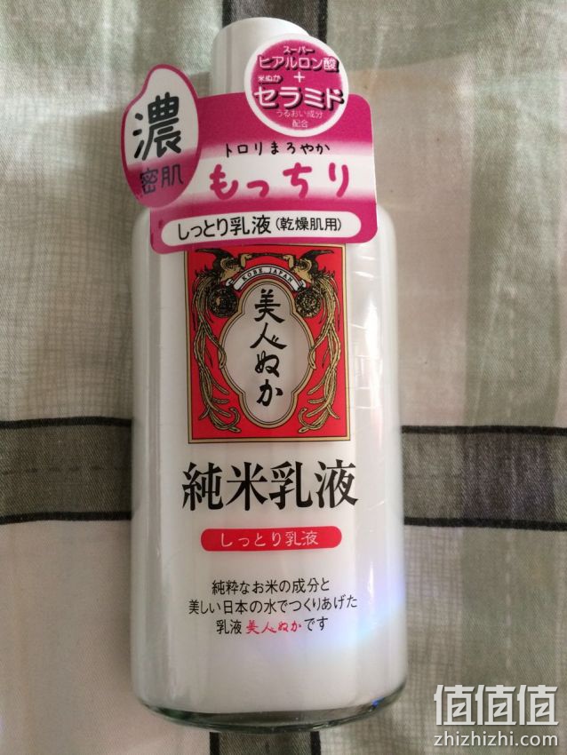 美人糠 大米保湿水 130mL 日本亚马逊价格