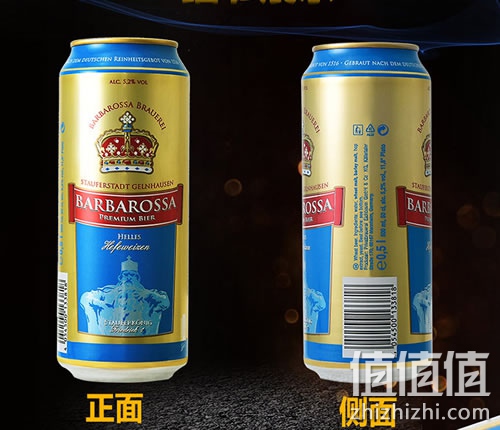 凯尔特人小麦啤酒