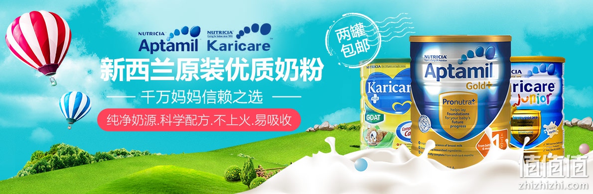 新西兰Pharmacy Direct中文官网：奶粉 2罐包邮
