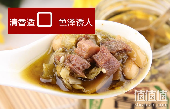 酱牛八方牛肉酱