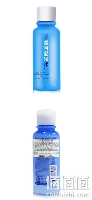 花印乳液水漾润颜补水乳液