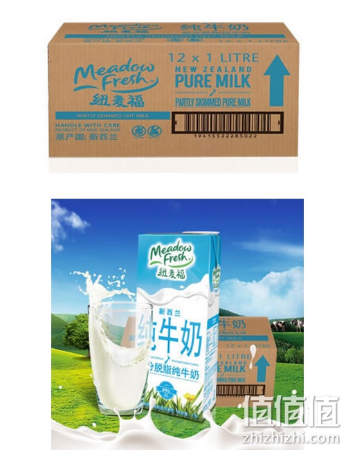 纽麦福部分脱脂进口纯牛奶