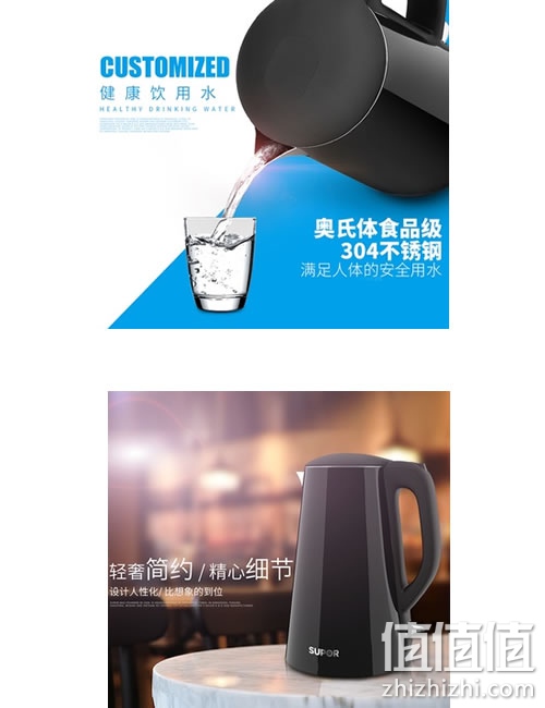 苏泊尔WF17E20C电热水壶