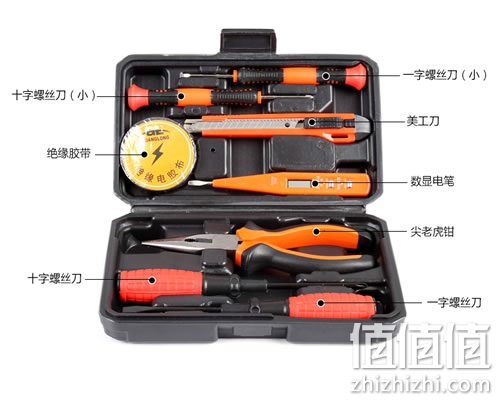 亚得力家用五金工具套装