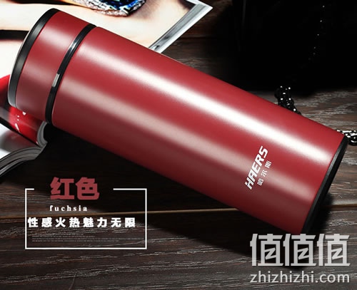 哈尔斯不锈钢保温杯
