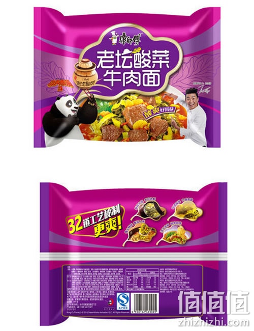 康师傅经典系列老坛酸菜牛肉面