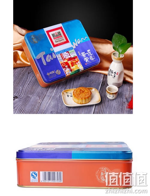 鲜品屋中秋月饼礼盒