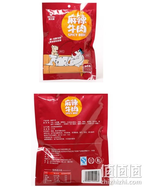科尔沁麻辣牛肉干