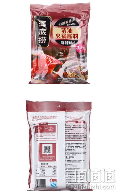 海底捞清油火锅底料