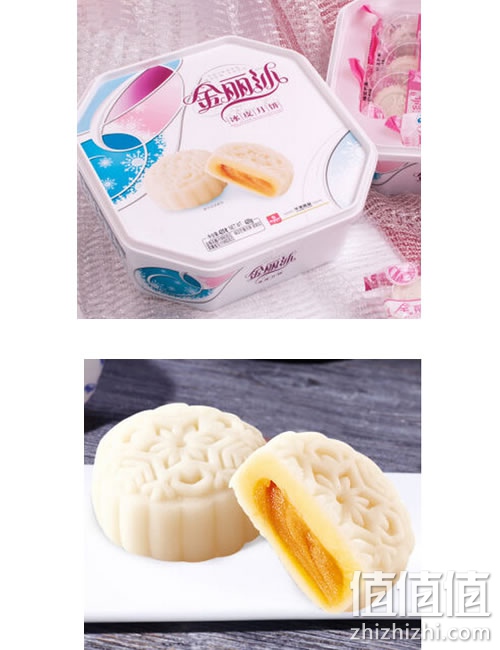 华美冰皮月饼礼盒