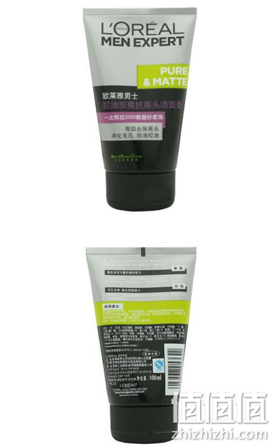 欧莱雅男士洁面膏套装