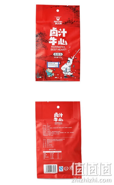 科尔沁卤汁牛心麻辣味
