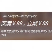一号店：进口食品