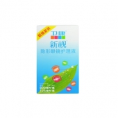 卫康 新视多功能隐形眼镜护理液 500ml+125ml