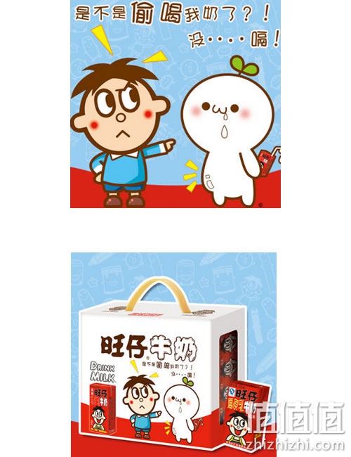 旺旺旺仔牛奶