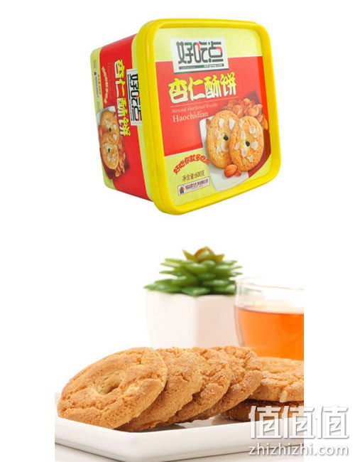 好吃点杏仁酥饼
