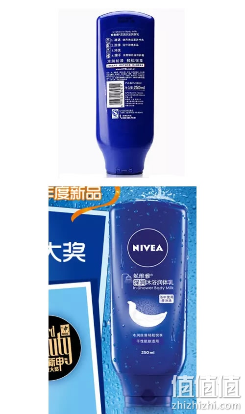 妮维雅男士控油补水抗痘洁面套装