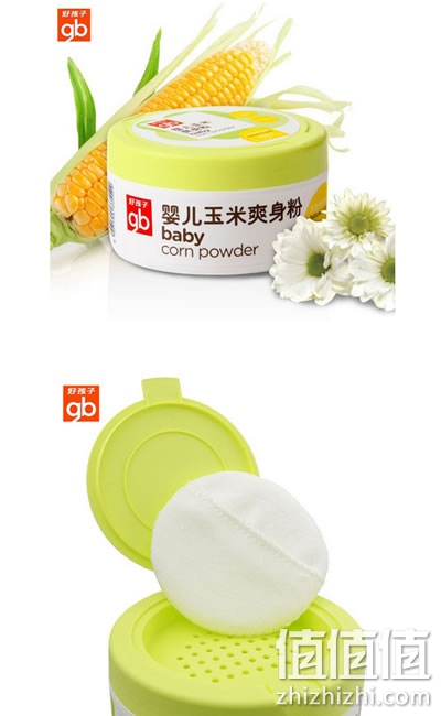 好孩子婴儿玉米爽身粉