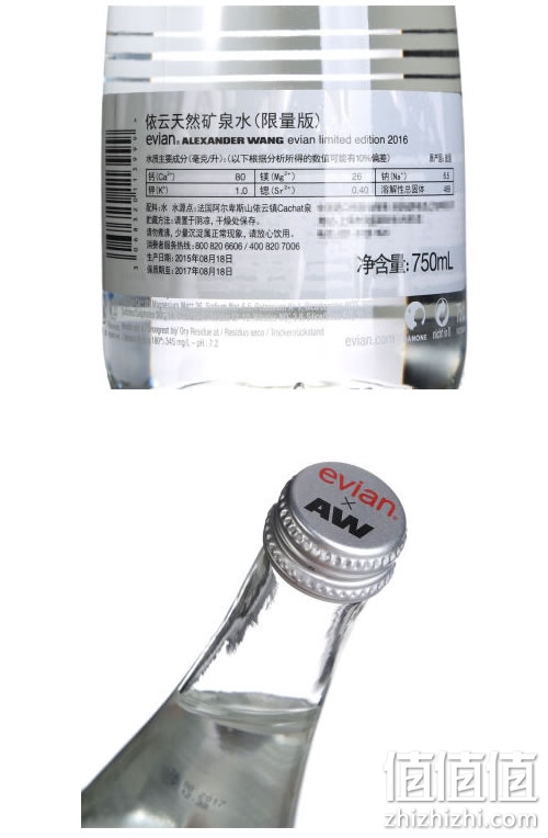 依云矿泉水750ml