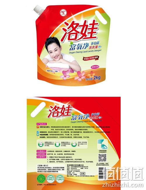 洛娃多功能洗衣液
