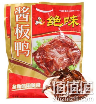 京东商城浓情九月金秋献礼休闲零食促销活动