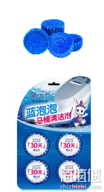 兔之力蓝泡泡马桶清洁剂