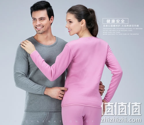 男女保暖内衣