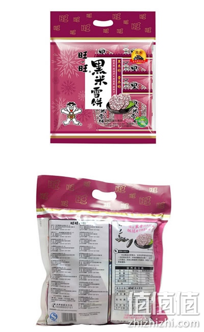 旺旺黑米雪饼