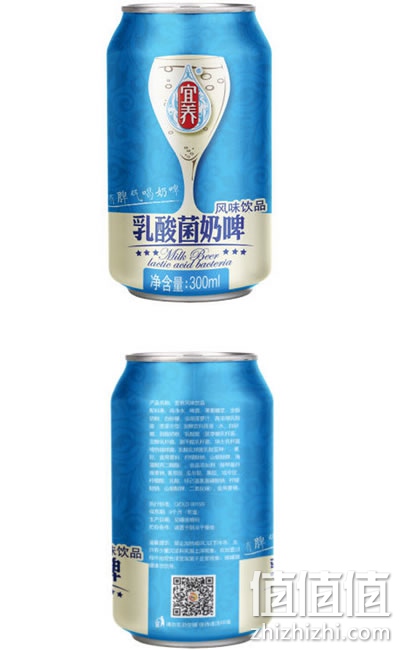 宜养乳酸菌奶啤