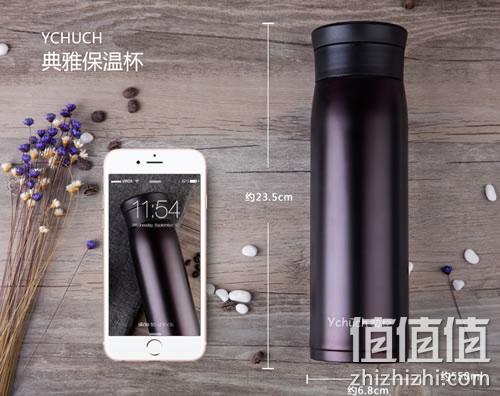  初臣不锈钢茶杯保温杯 
