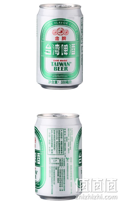 金牌台湾啤酒