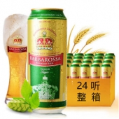 Barbarossa 凯尔特人 拉格啤酒 500ml*24听整箱装