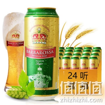 凯尔特人拉格啤酒