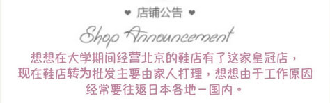 想想日本代购的商品是有保障吗？