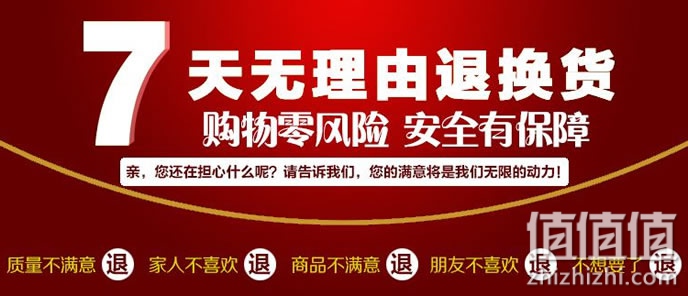 网购退货七天期限怎么算